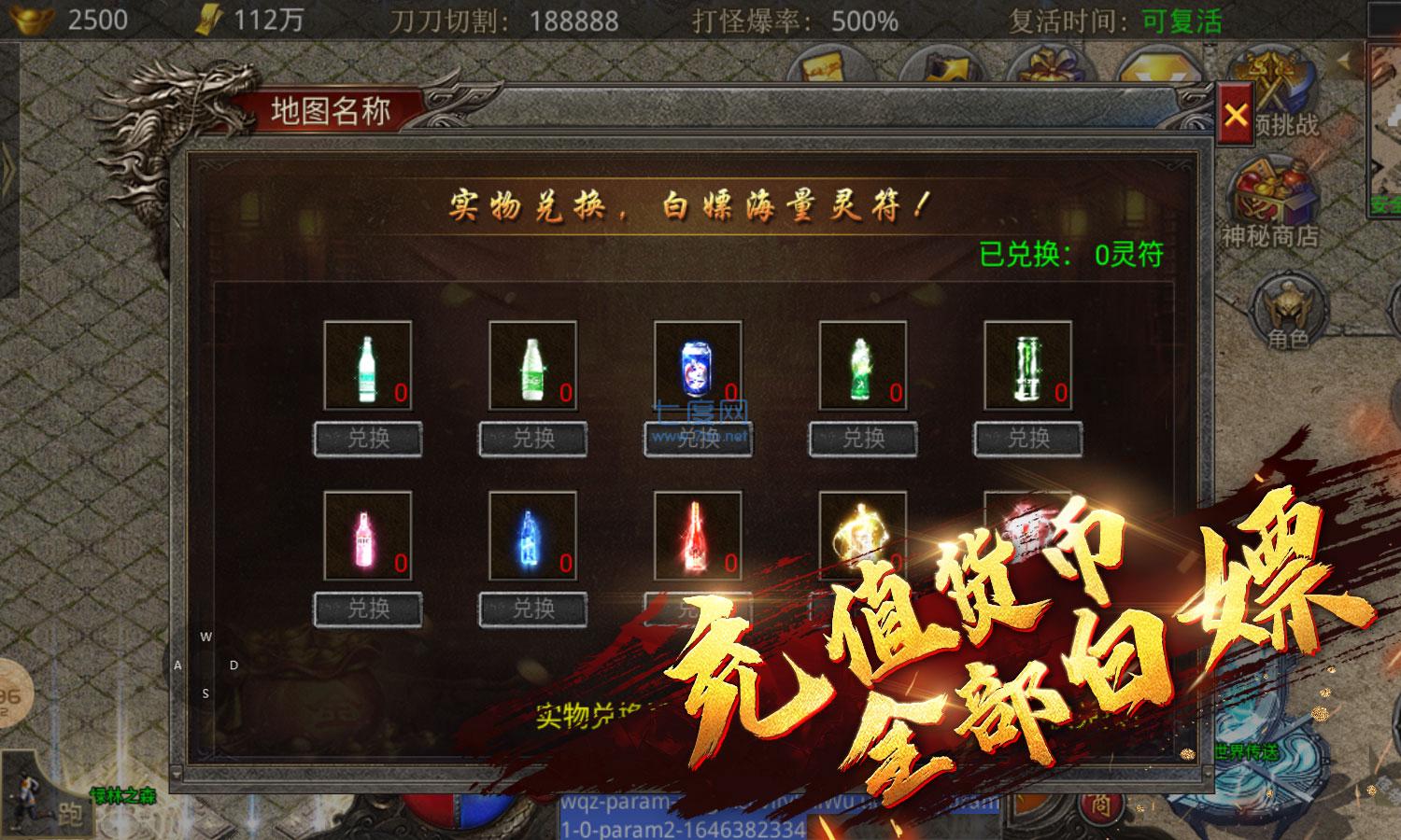 拜月热血专属沉默 v1.80