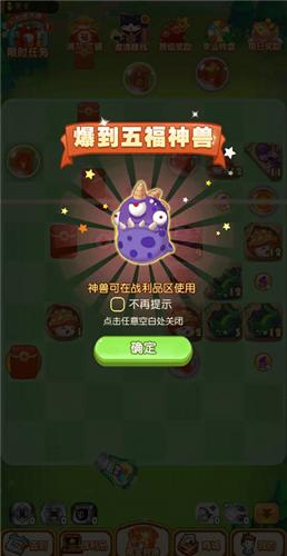 超级炮台红包版  v1.1.30