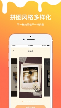 喵爪拼图ios版