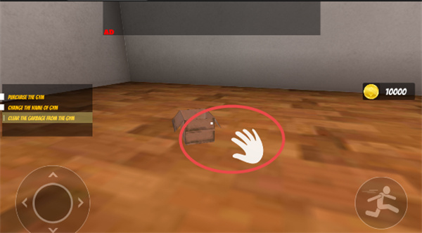 健身房模拟器24