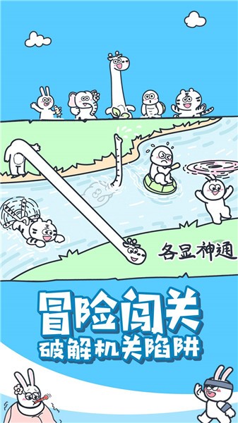 动物之森大冒险  v1.0.0