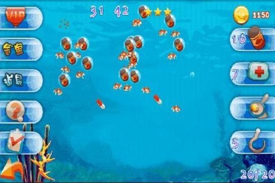 梦幻水族箱 v3.0.5