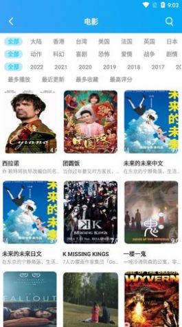 木子电影app官方版 