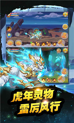 造梦西游OL下载