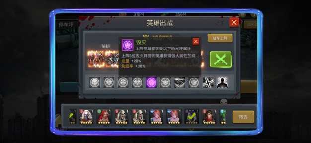 血色末途变态版  v1.0.20