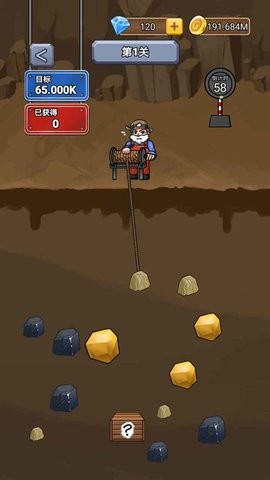 矿业大亨中文版  v1.0.1