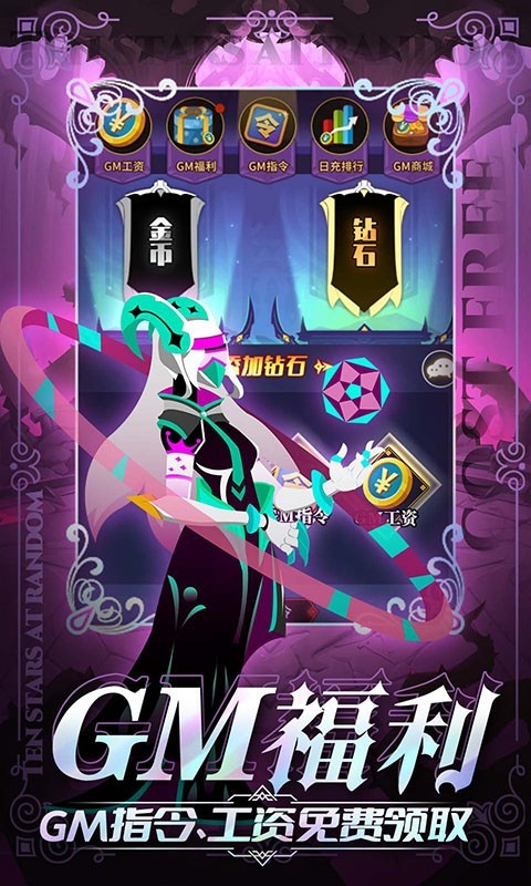 神兽连萌官方正版  v1.0.0