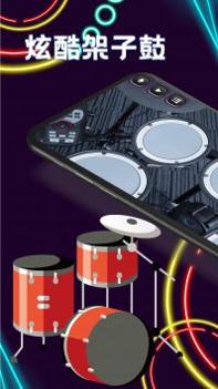 尤克里里节拍器截图1