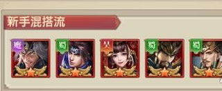 铁杆三国官方正版