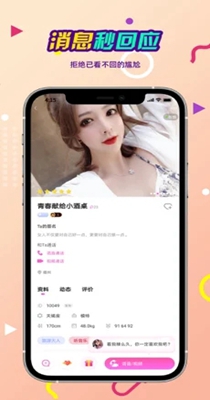 念娇交友.jpg
