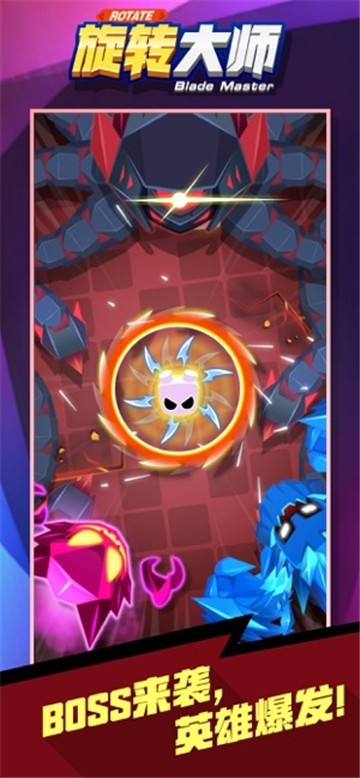 旋转大师 v1.0