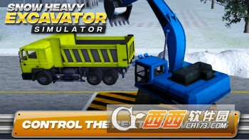 雪地挖掘机模拟器 v4.0