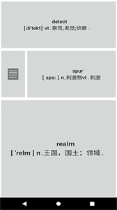 记易背单词英语四级  v2.0.5