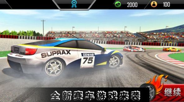 高难度驾驶大师手机版免费下载 v1.0.3