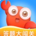 答题大闯关