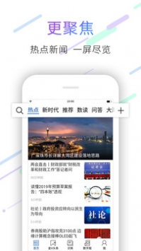 21财经 v2.0.5