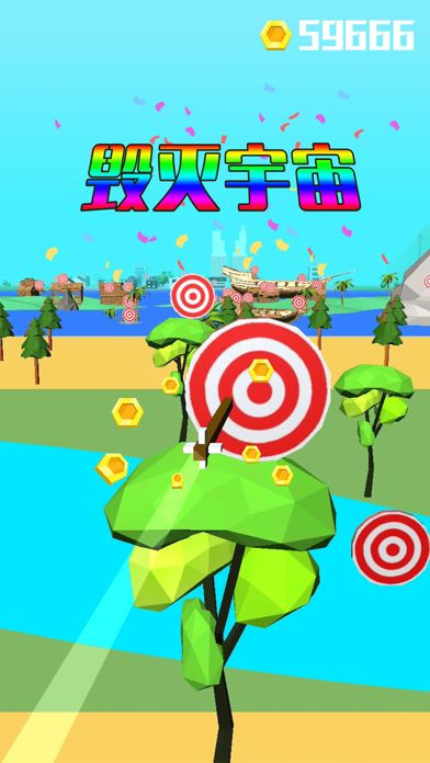 射手必须死  v21.0