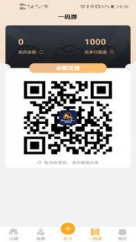 松鼠小镇 v3.0.5