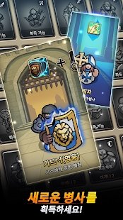 来吧骑士们游戏安卓中文版  v4.0.2