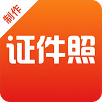 证件照最美制作