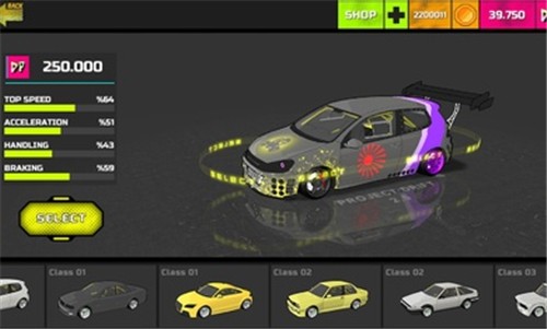 项目漂移2.0截图0