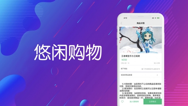 淘手游ios版 v3.0.5