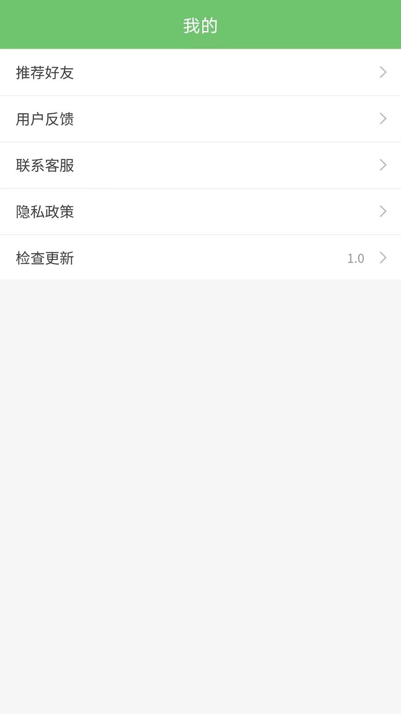 木木表情制作  v1.0.3