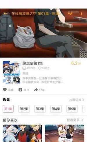 噼哩噼哩最新版app下载漫画  v3.3.1