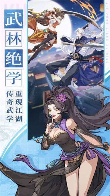 九州江湖情纯阳服  v1.1.7