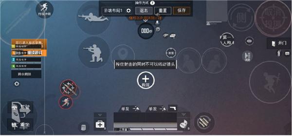 和平精英云游戏4.1版本