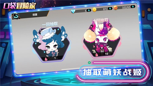 口袋冒险家解锁版内购无限钻石截图0