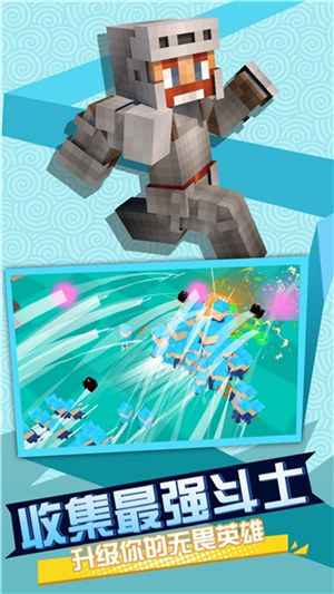 王者大作战单机解锁版 v4.2.1