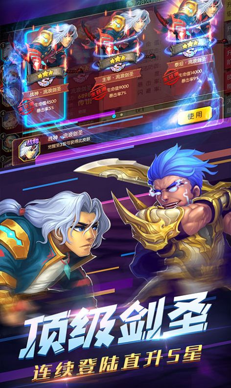 魔兽暴风游戏官方版  v5.0.4