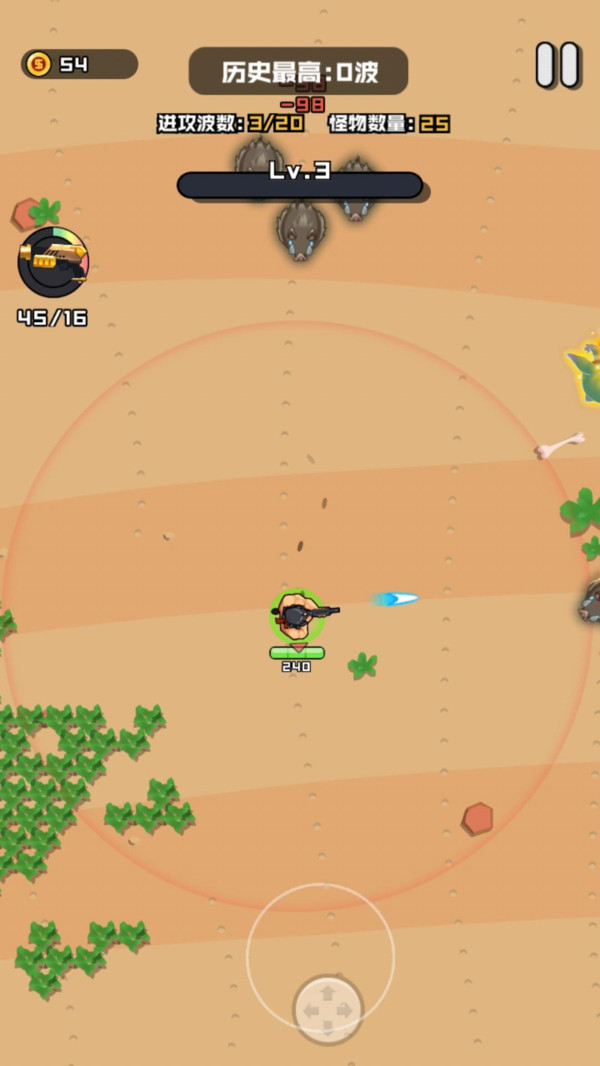 我的勇者冒险 v1.0.0