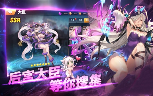 战女无双破解版 v1.0