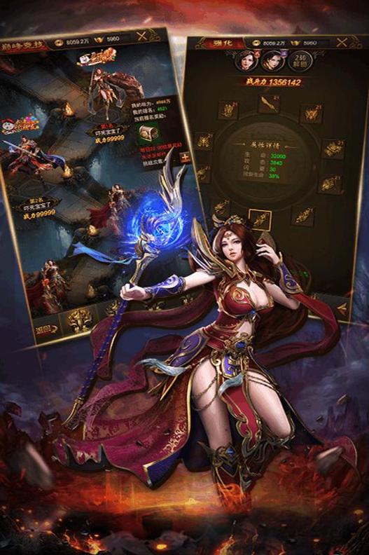 鬼吹灯单职业传奇高爆版.png