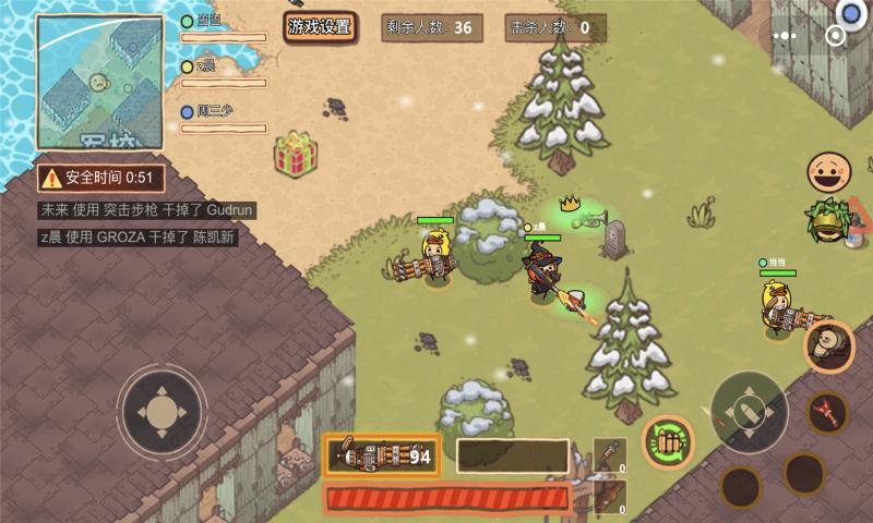 极乐大逃亡游戏手机版官网版  v4.5.4