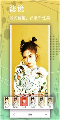 美颜美拼相机 1.0.2