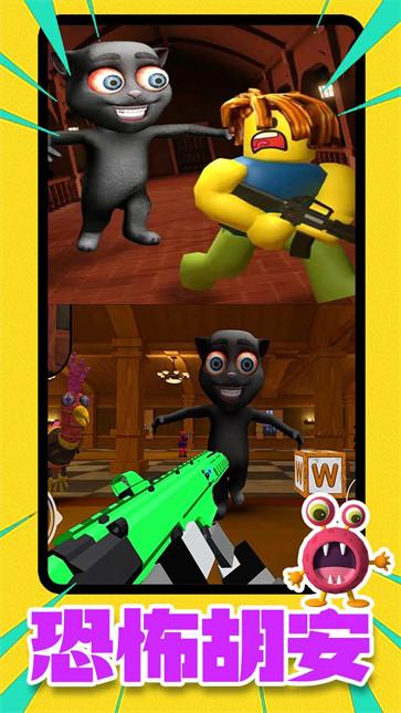 胡安的游戏时间  v1.0.58