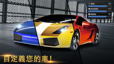 极限赛车2018 v3.2.5