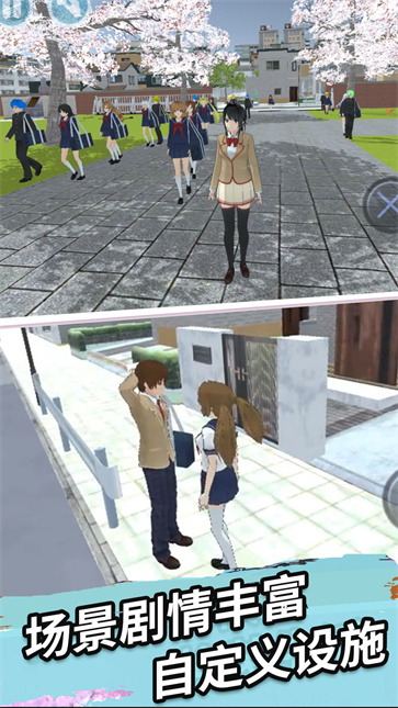 樱校恋爱世界  v1.00