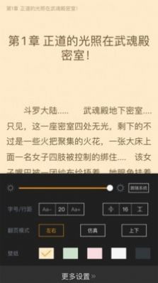 新笔趣阁书城APP官方最新版 