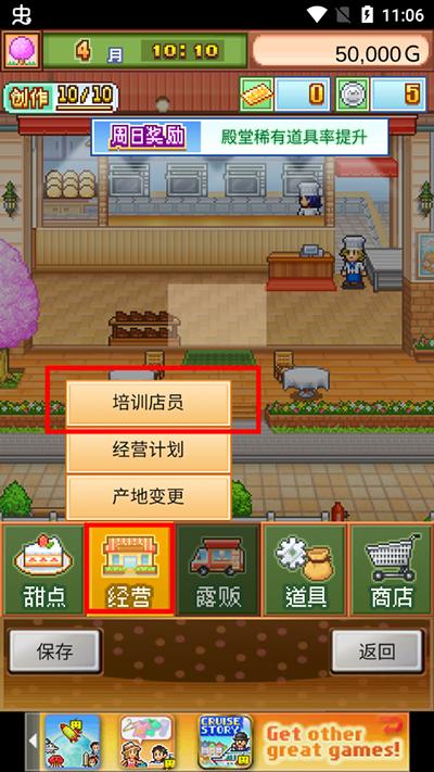 创意蛋糕店无限金币最新汉化版