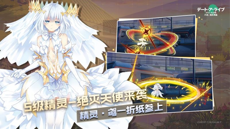 约战精灵再临 V 3.65