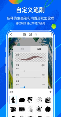 熊猫绘画 v1.5.1