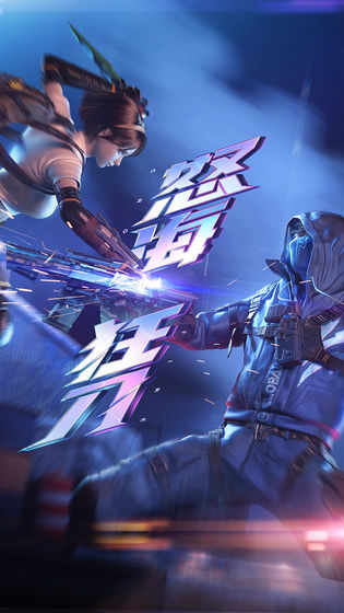 CF手游穿越火线枪战王者无尽轮回更新版下载  v3.1.3