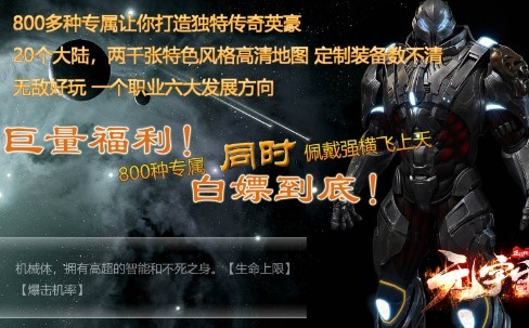 冰城元宇宙官方版  v1.0