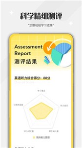 百词斩听力  v1.0.0