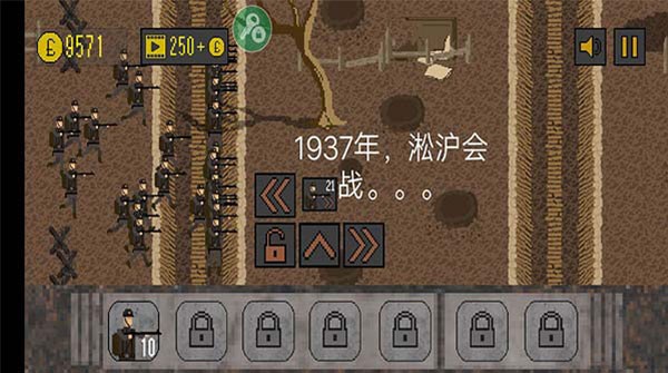 1917战壕战中文版 v4.0