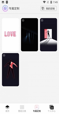 魔幻动态主题 v4.1.6